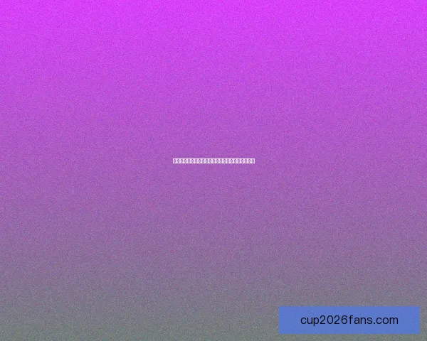 世界杯投注必看全攻略解析助你精准预测赢大奖技巧