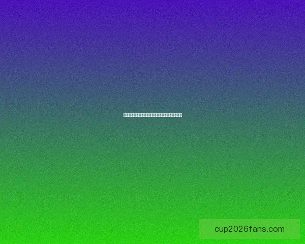 世界杯竞猜首存优惠活动限时开启超值福利等你来享