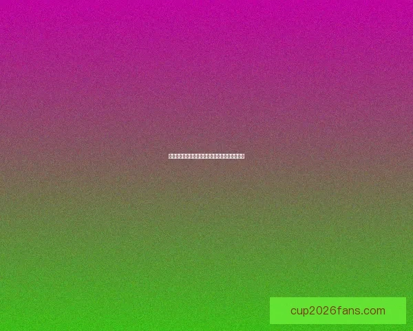 世界杯竞猜盛宴全攻略轻松玩转赛场赢取丰富奖励