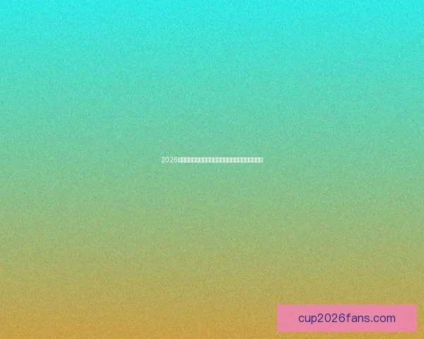 2026年世界杯将首次由三国联合举办，揭开全球足球新篇章