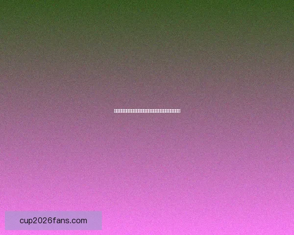 世界杯胜负竞猜网站推荐多种投注方式助你精准预测赛事结果