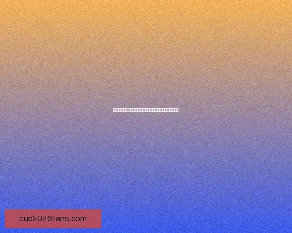 世界杯胜负竞猜网站推荐多种投注方式助你精准预测赛事结果