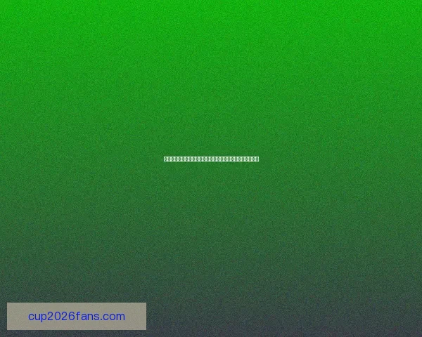 世界杯胜负竞猜网站推荐多种投注方式助你精准预测赛事结果