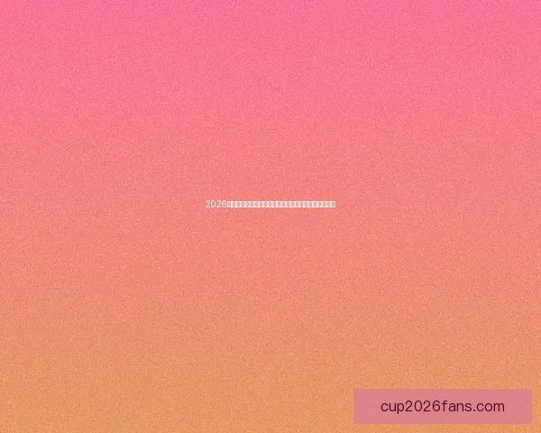 2026年世界杯将首次由三国联合举办，揭开全球足球新篇章