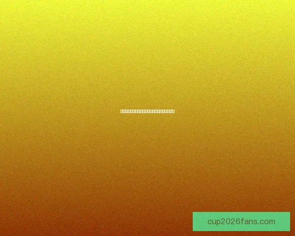 世界杯竞猜盛宴全攻略轻松玩转赛场赢取丰富奖励