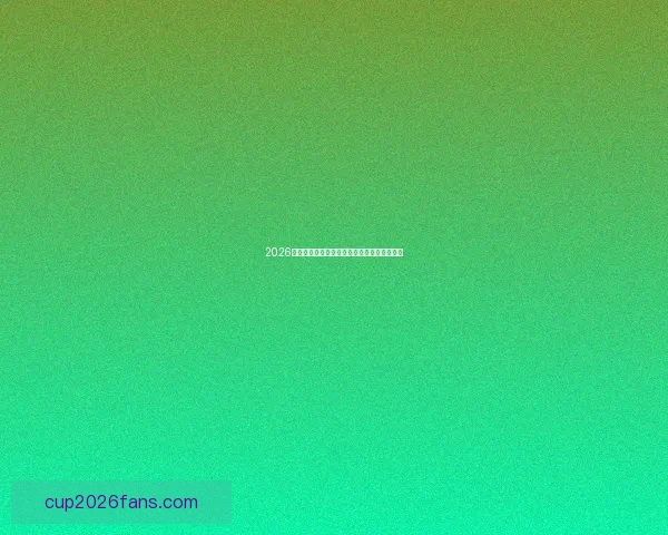 2026世界杯决赛精彩瞬间回顾与球星巅峰对决解析