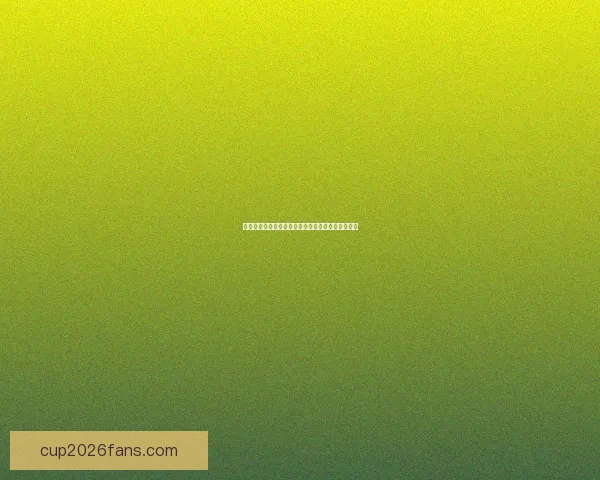 世界杯竞猜赔率分析与推荐帮助你预测赛事胜负走势