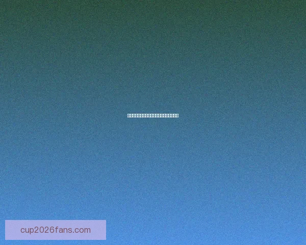 掌握世界杯竞猜策略提升胜率的实用技巧分享