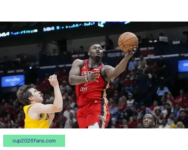 生涯至今无缘季后赛锡安坦言未来不确定或被交易直面残酷现实联盟