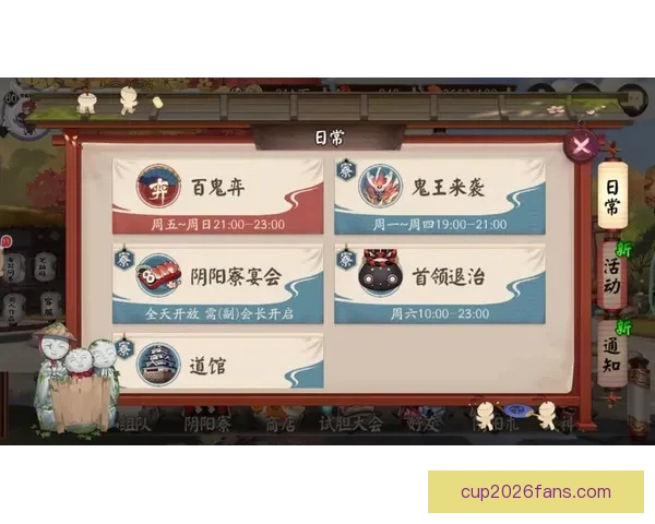 世界杯精彩比分竞猜攻略助你精准投注赢取丰厚奖励