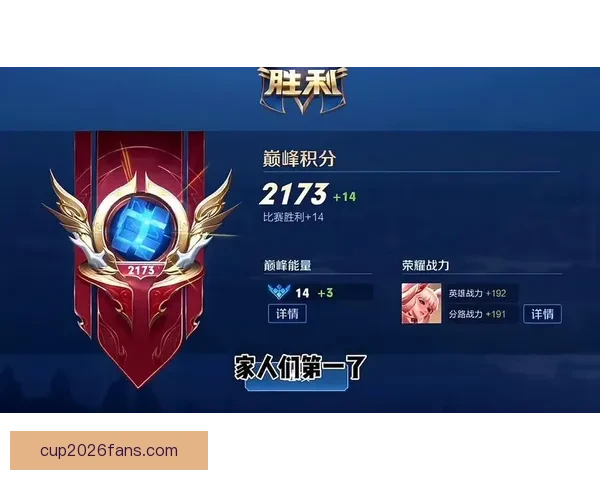 二零二六世界杯烽火再燃全球豪强逐梦北美绿茵巅峰荣耀之战前瞻