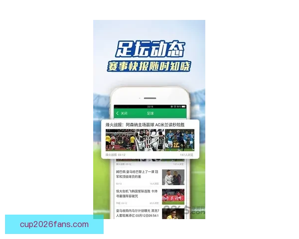 世界杯精彩赛事尽在掌握，立即开启专属竞猜乐趣体验