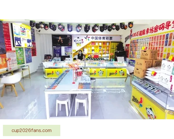 畅享世界杯竞猜乐趣，尽在游戏大厅一站式体验