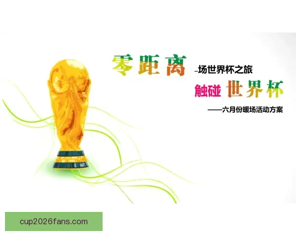 尊享世界杯竞猜VIP福利，畅享专属优惠与精彩赛事预测服务